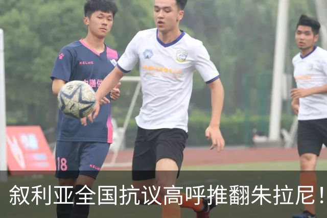 叙利亚全国抗议高呼推翻朱拉尼！民众却不想阿萨德回来，谁能救？